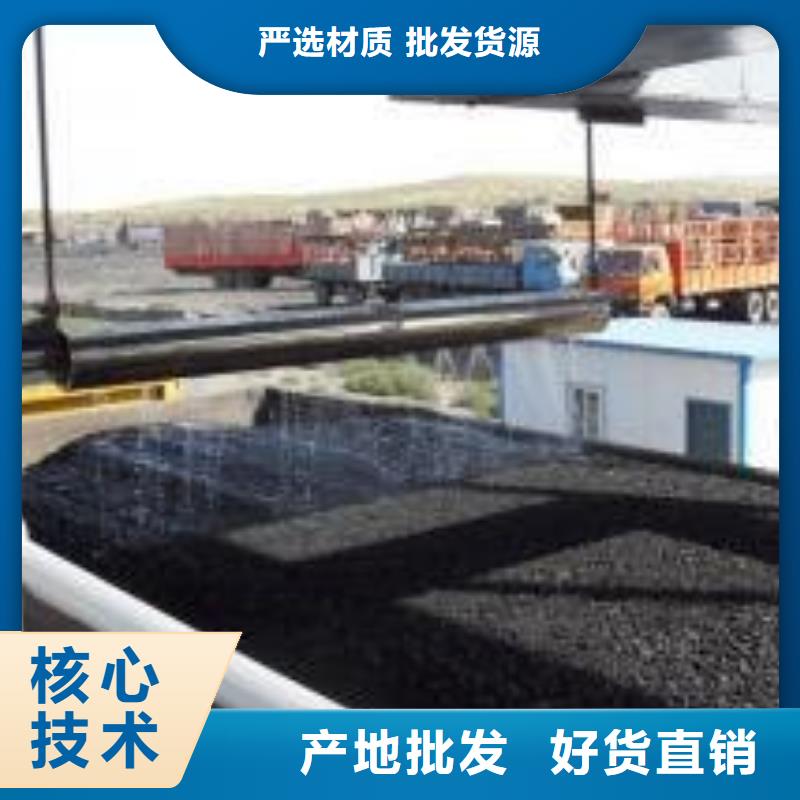 铁路抑尘剂今日