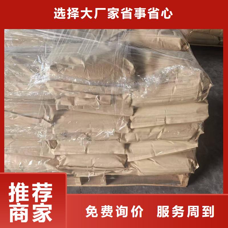 二型铁路抑尘剂·具有铁检报告