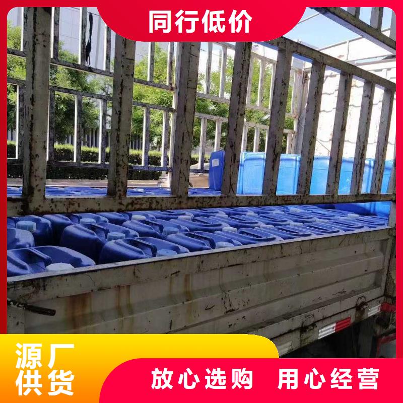 二型铁路抑尘剂·具有铁检报告