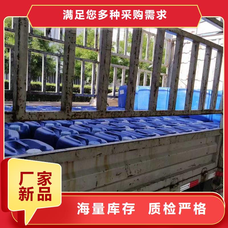 二型铁路抑尘剂·支持定做