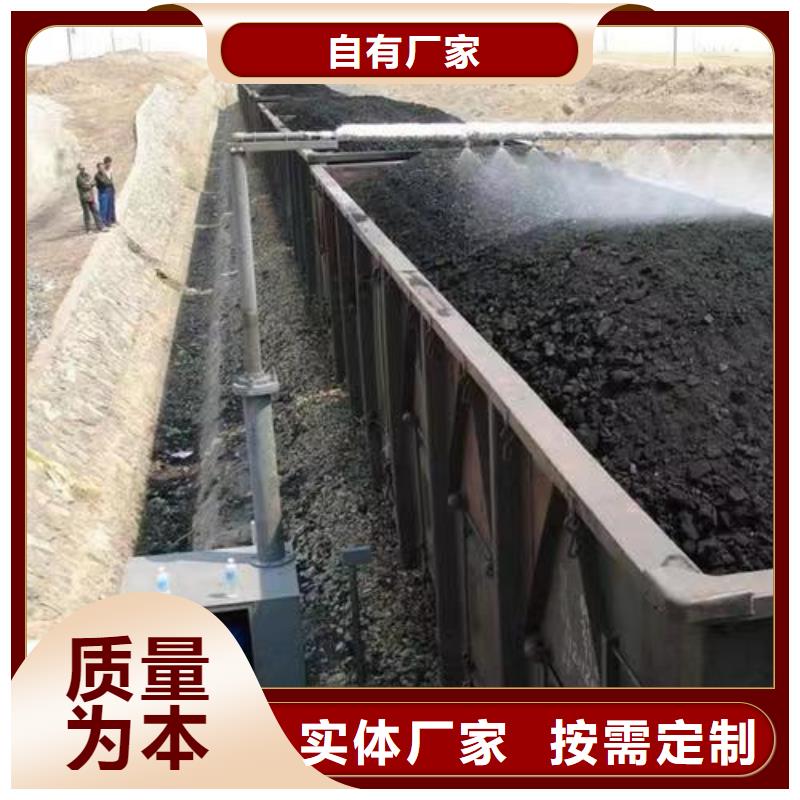 火车运煤结壳剂今日