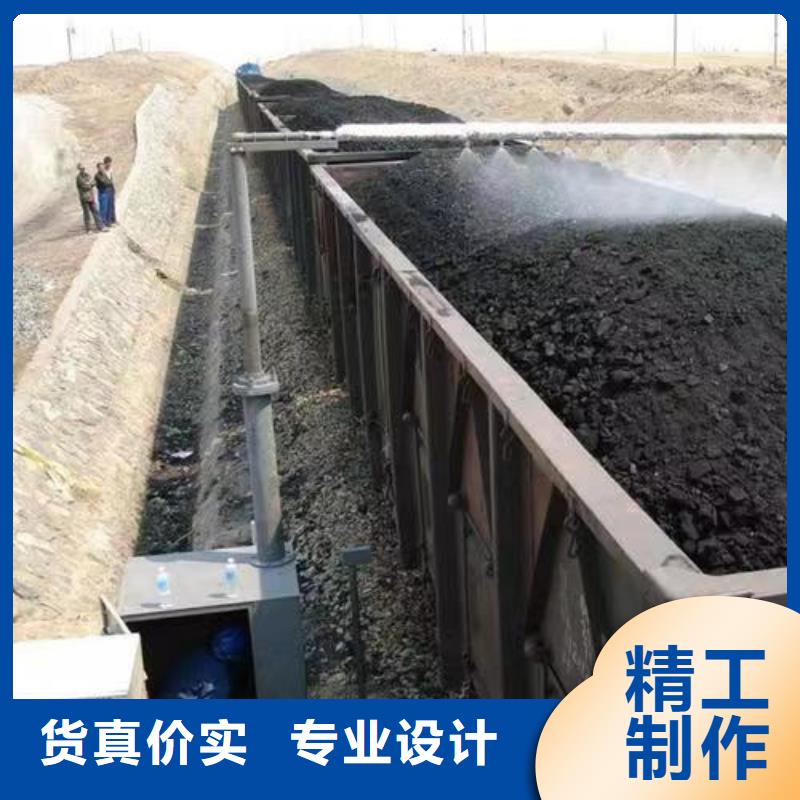 二型铁路抑尘剂·生产厂家