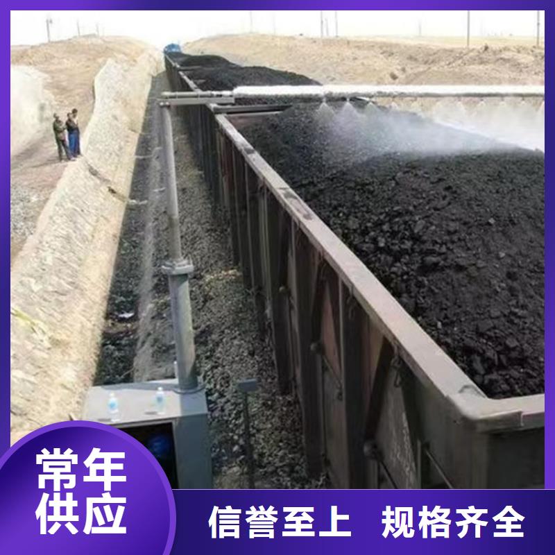 铁路煤炭运输抑尘剂今日推广