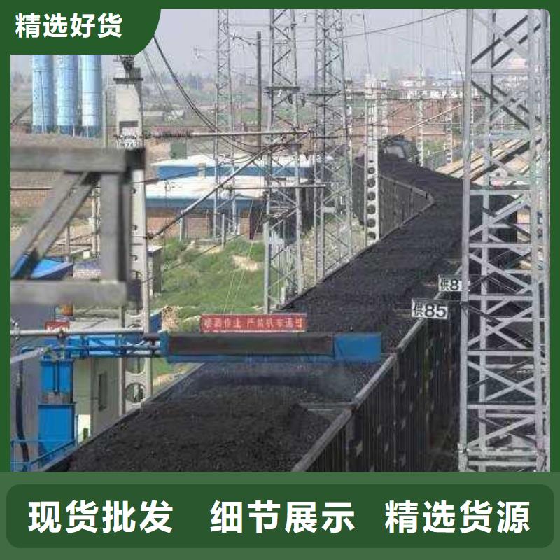 铁路煤炭运输抑尘剂符合标准