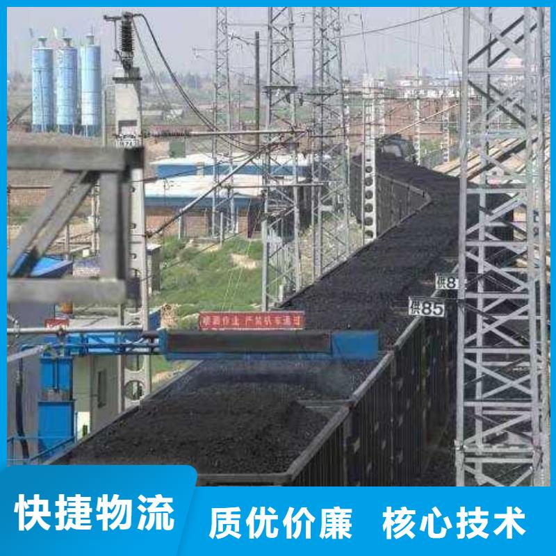 二型铁路抑尘剂·具有铁检报告