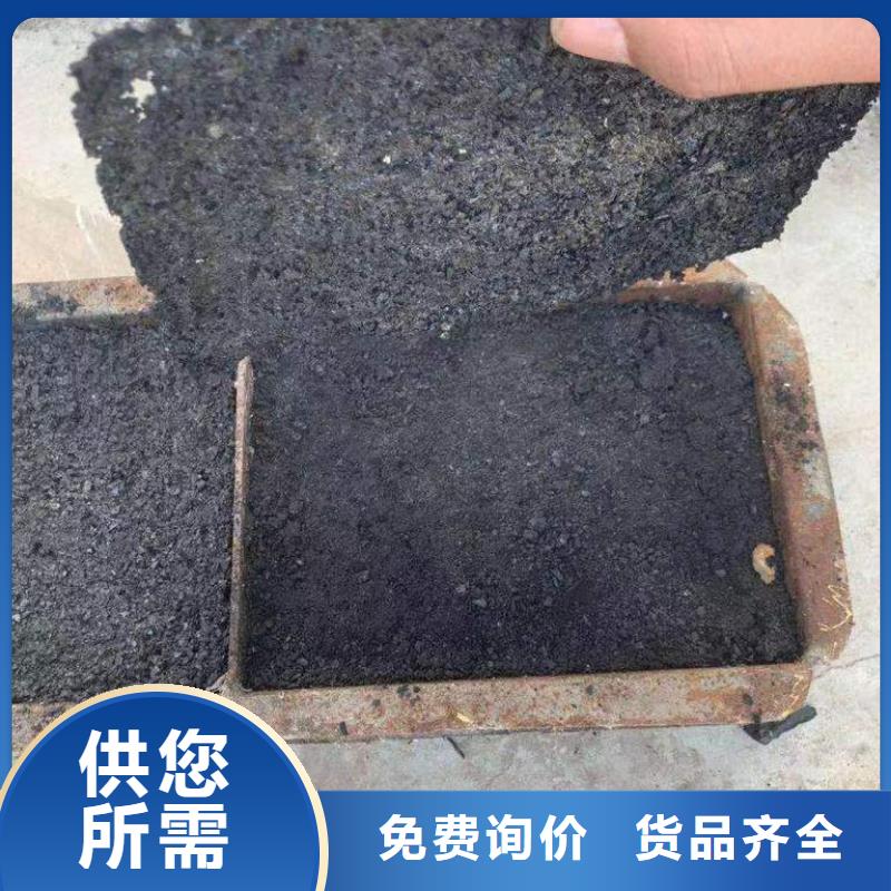 铁路抑尘剂生产厂家
