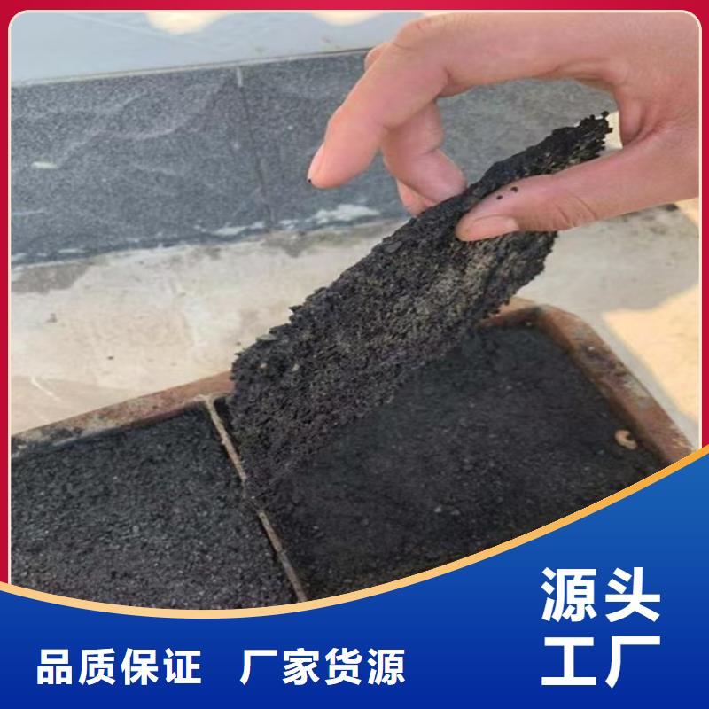 铁路煤炭运输抑尘剂实力厂家