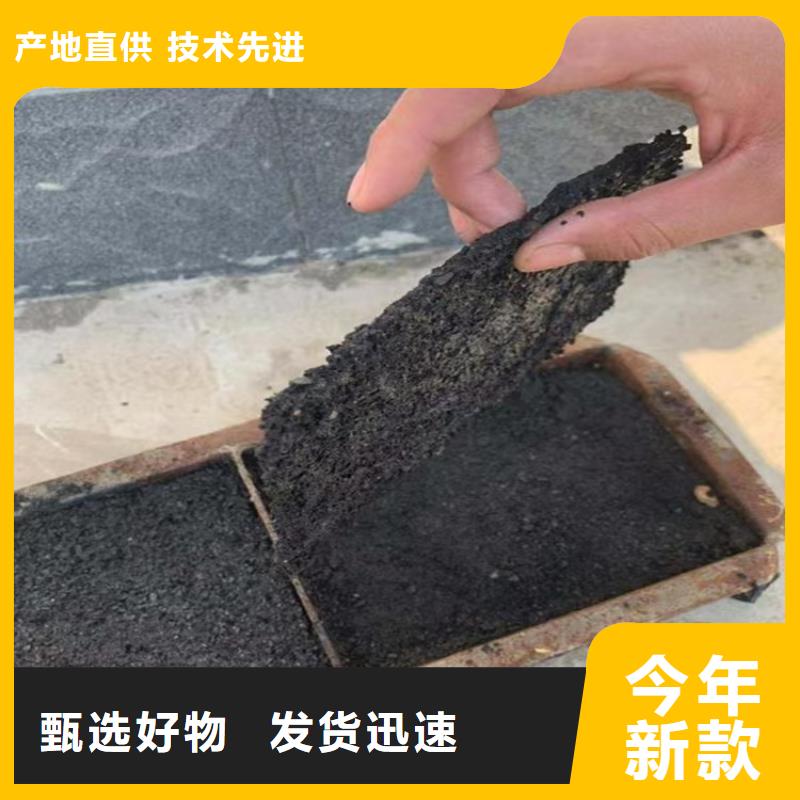 煤炭专用结壳抑尘剂今日推广