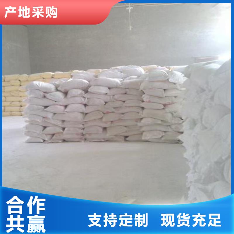 铁路煤炭运输抑尘剂生产厂家