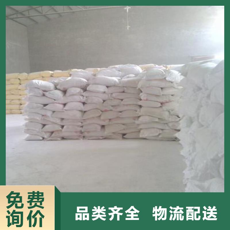 铁路抑尘剂支持定做