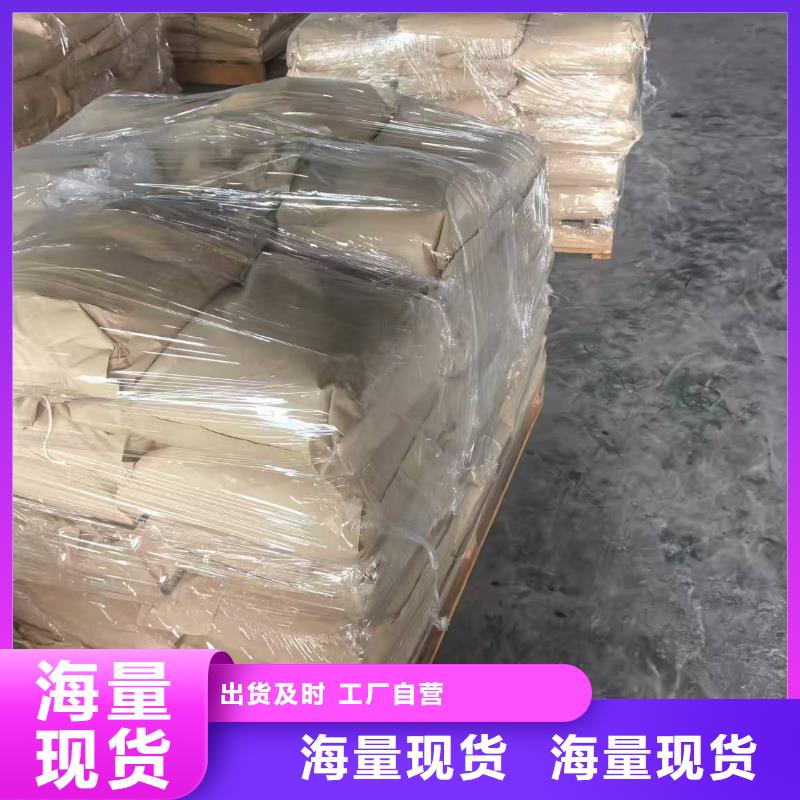 二型铁路抑尘剂·支持定做