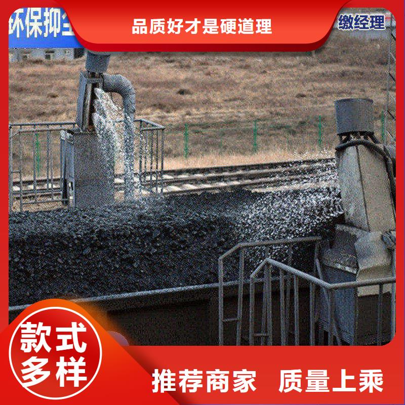 铁路煤炭运输抑尘剂符合标准