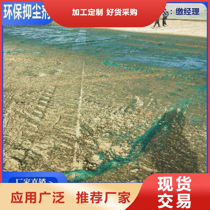 铁路煤炭运输抑尘剂今日推广