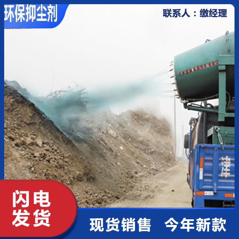 铁路抑尘剂实力厂家