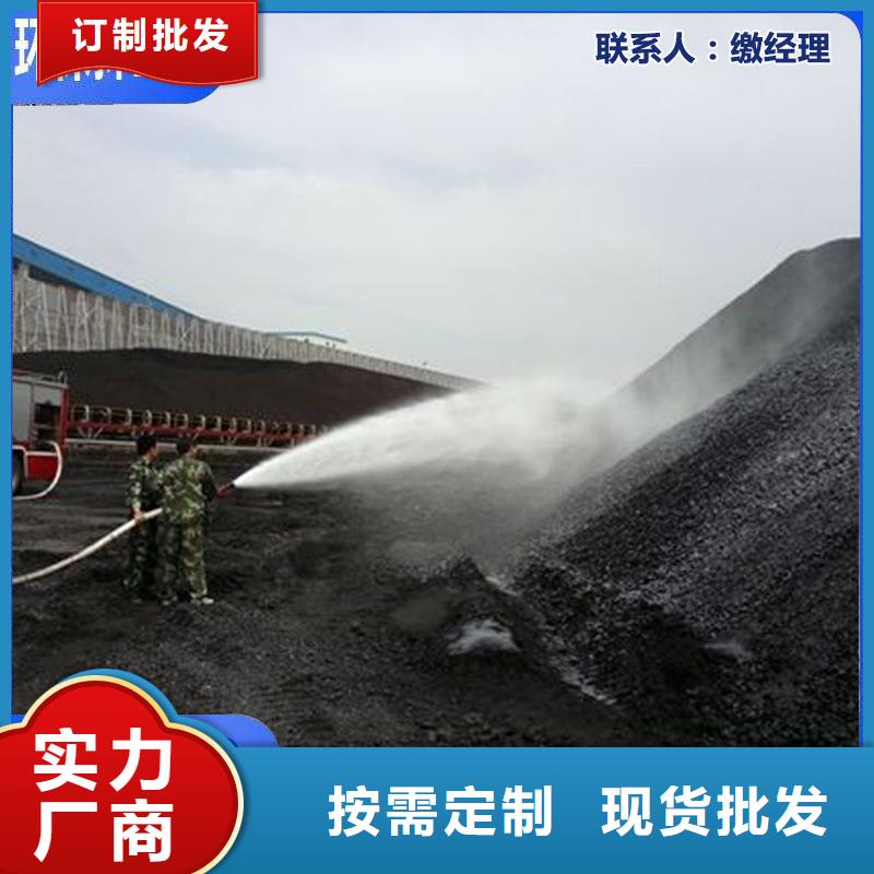 铁路煤炭运输抑尘剂实力厂家