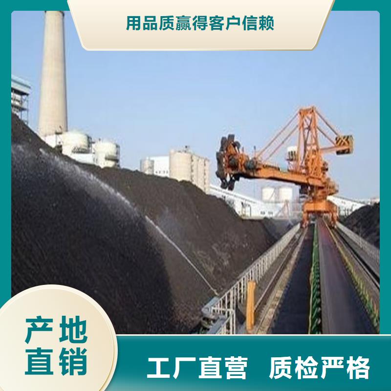 火车运煤结壳剂今日