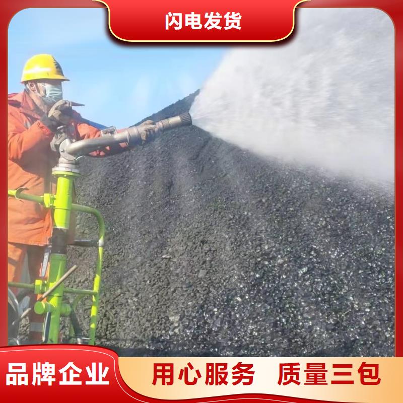 铁路抑尘剂符合标准
