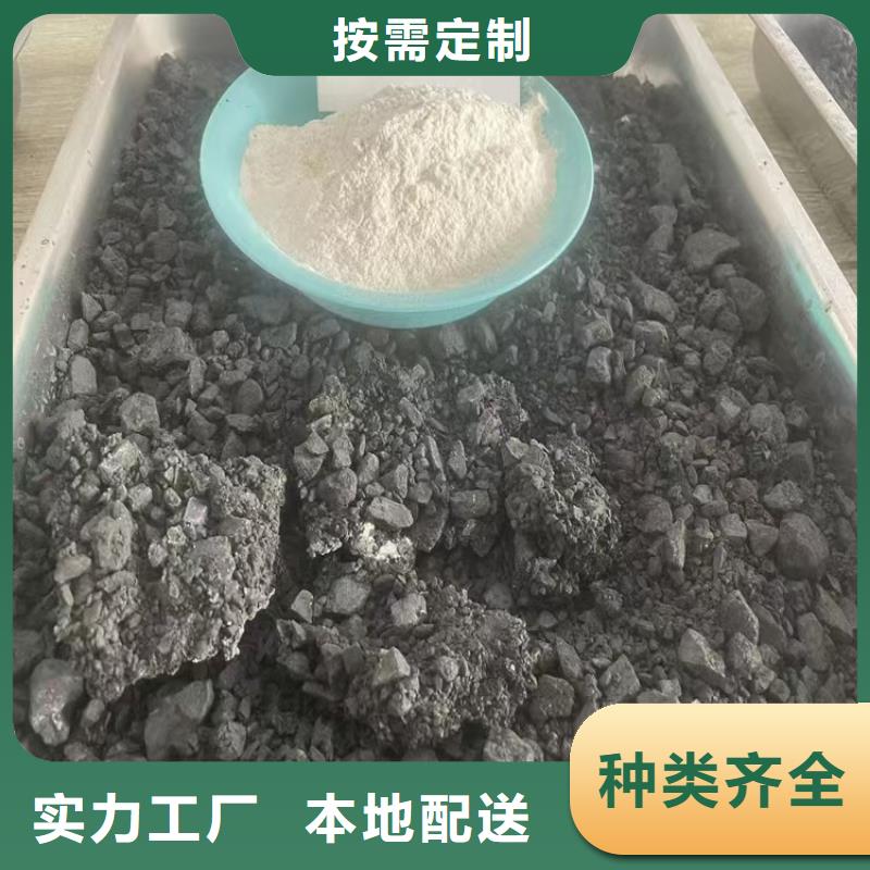 铁路煤炭运输抑尘剂实力厂家
