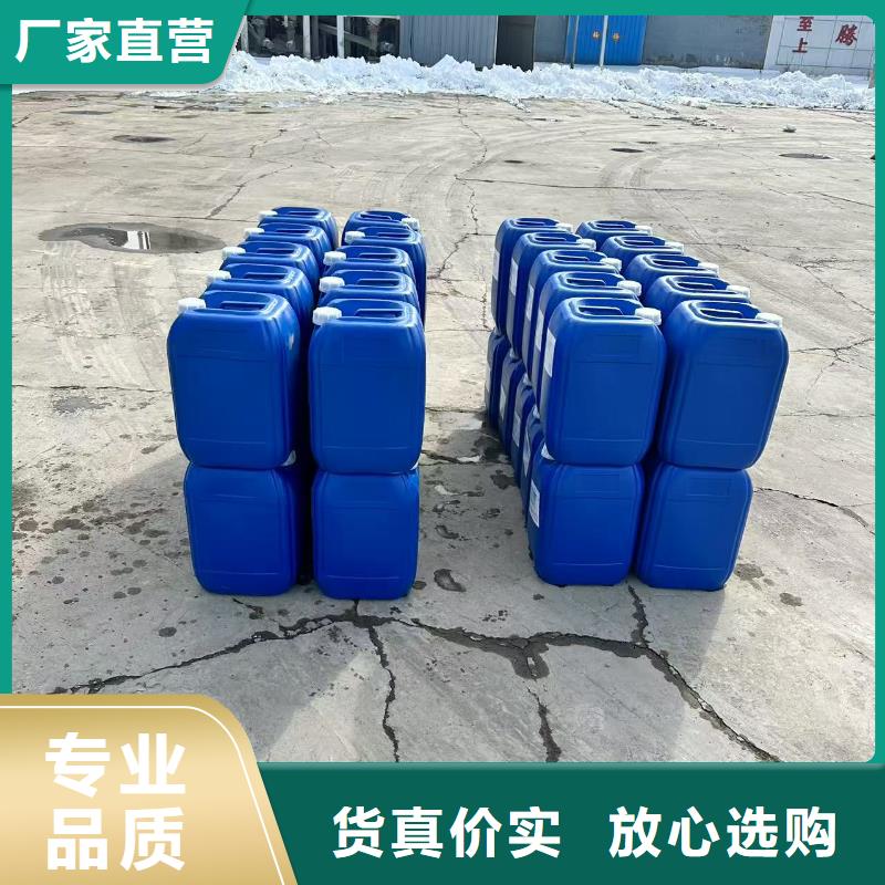 铁路抑尘剂支持定做