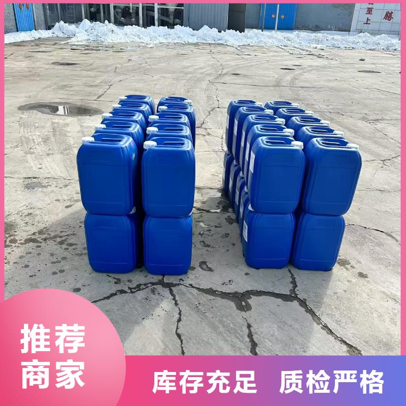 二型铁路抑尘剂·支持定做