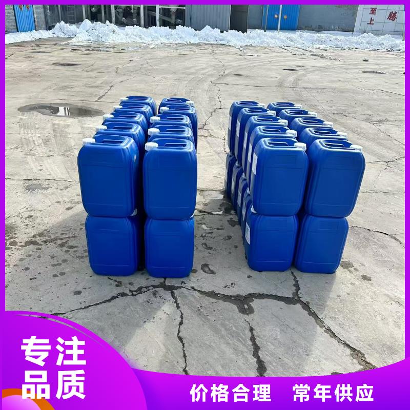 火车运煤结壳剂今日
