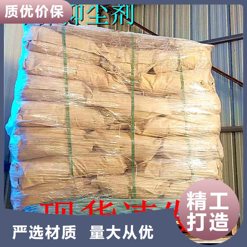 煤炭专用结壳抑尘剂实力厂家
