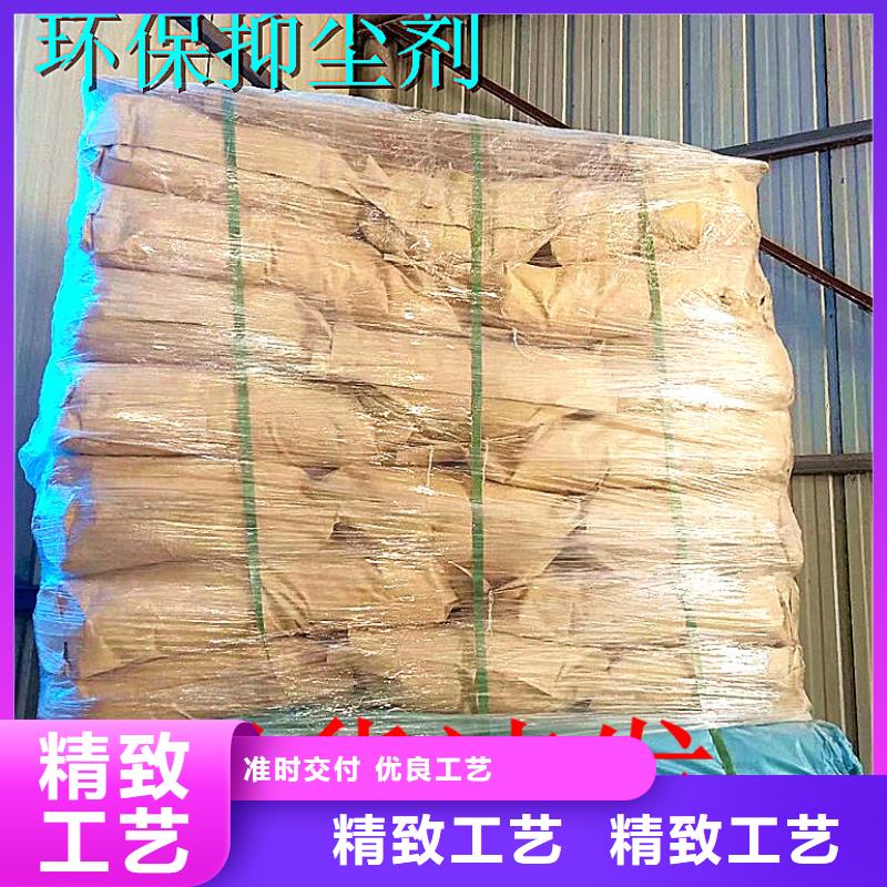 二型铁路抑尘剂·支持定做