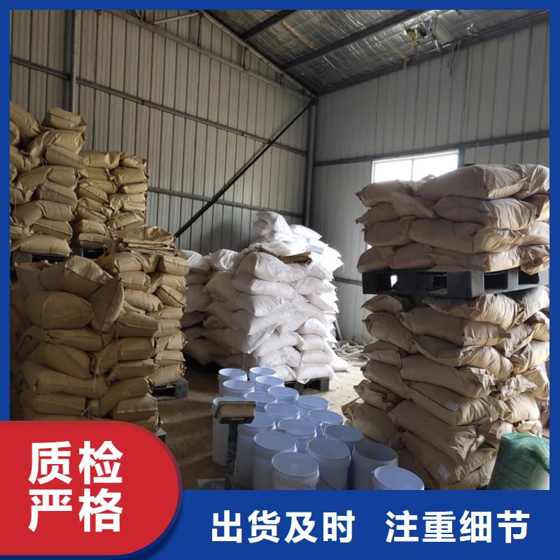 铁路煤炭运输抑尘剂支持定做