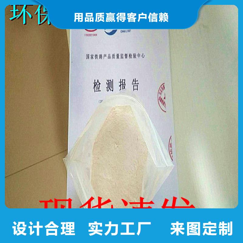 铁路煤炭运输抑尘剂今日推广