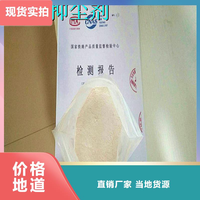 铁路煤炭运输抑尘剂符合标准
