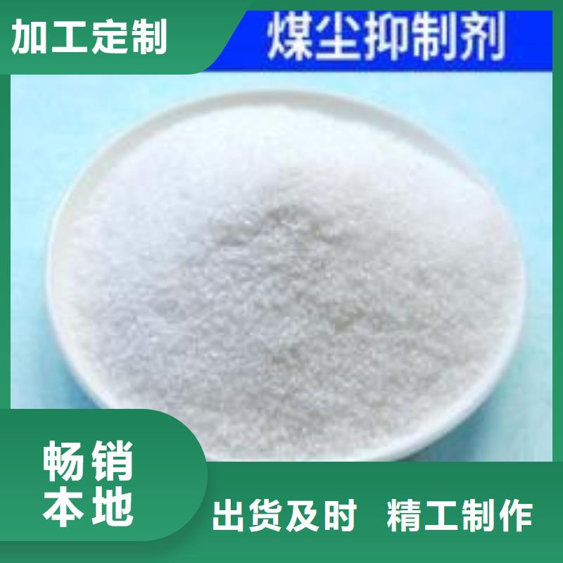 二型铁路抑尘剂·支持定做