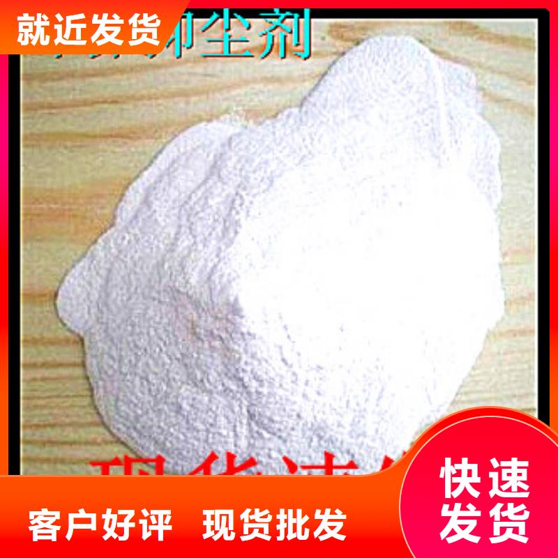 火车运煤结壳剂今日