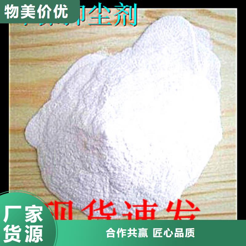 铁路抑尘剂支持定做