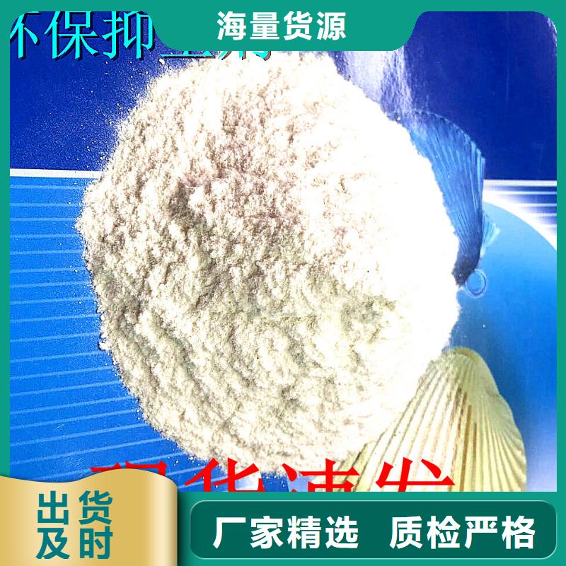 二型铁路抑尘剂·支持定做