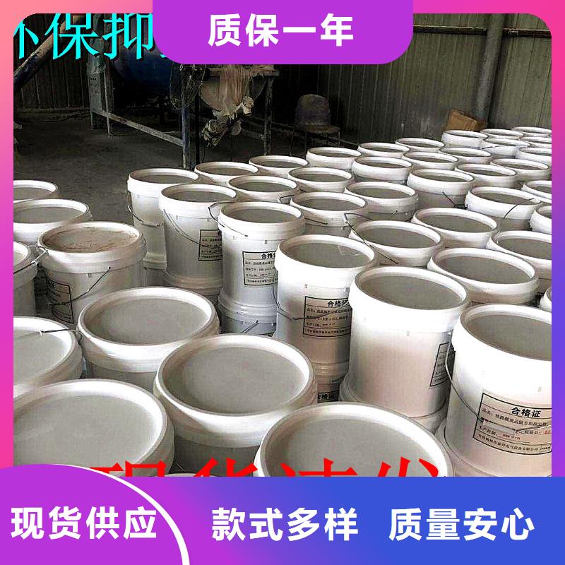 煤炭运输抑尘剂可