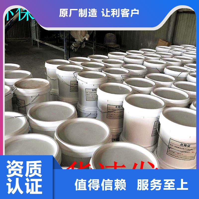 火车运煤结壳剂今日