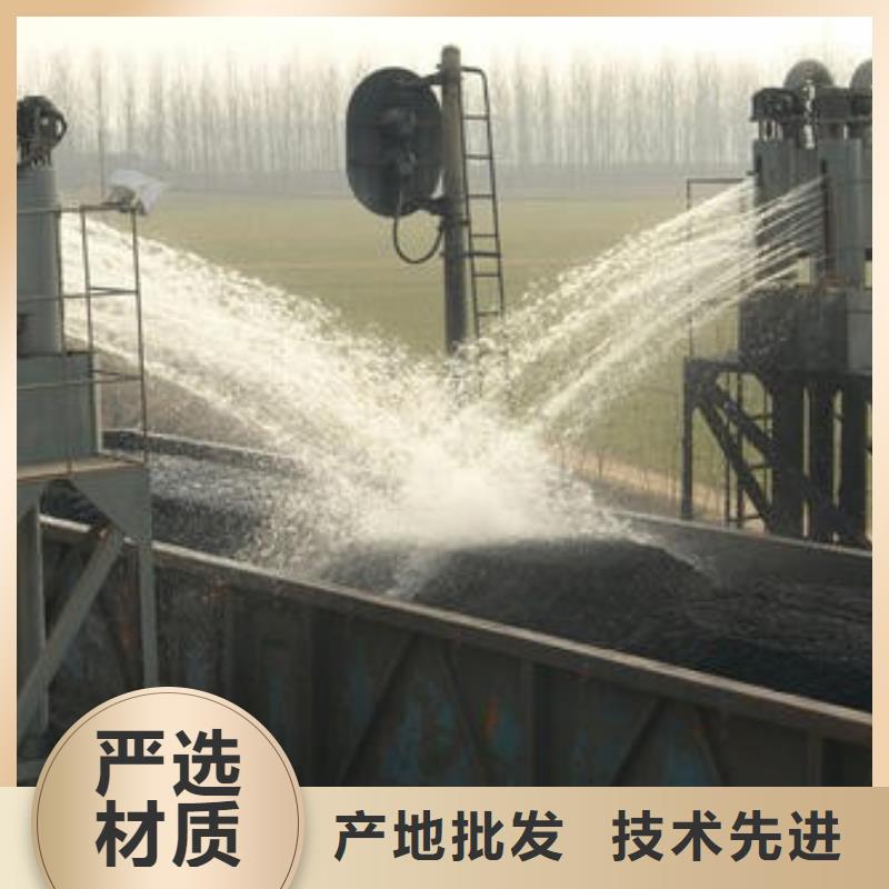 铁路煤炭运输抑尘剂实力厂家