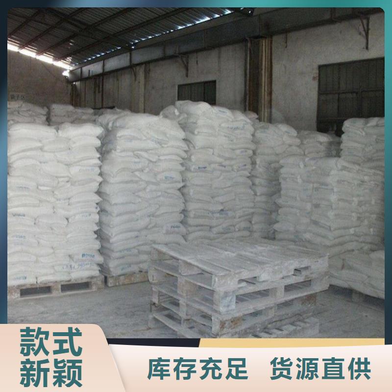 铁路抑尘剂生产厂家