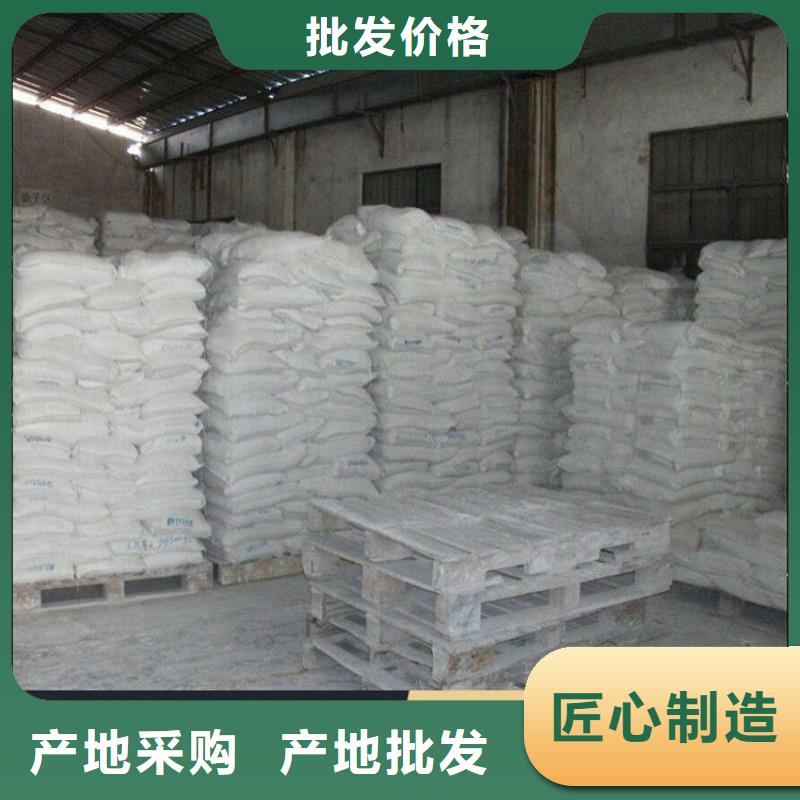 铁路抑尘剂今日