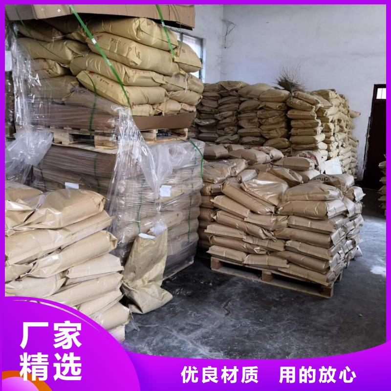 二型铁路抑尘剂·生产厂家