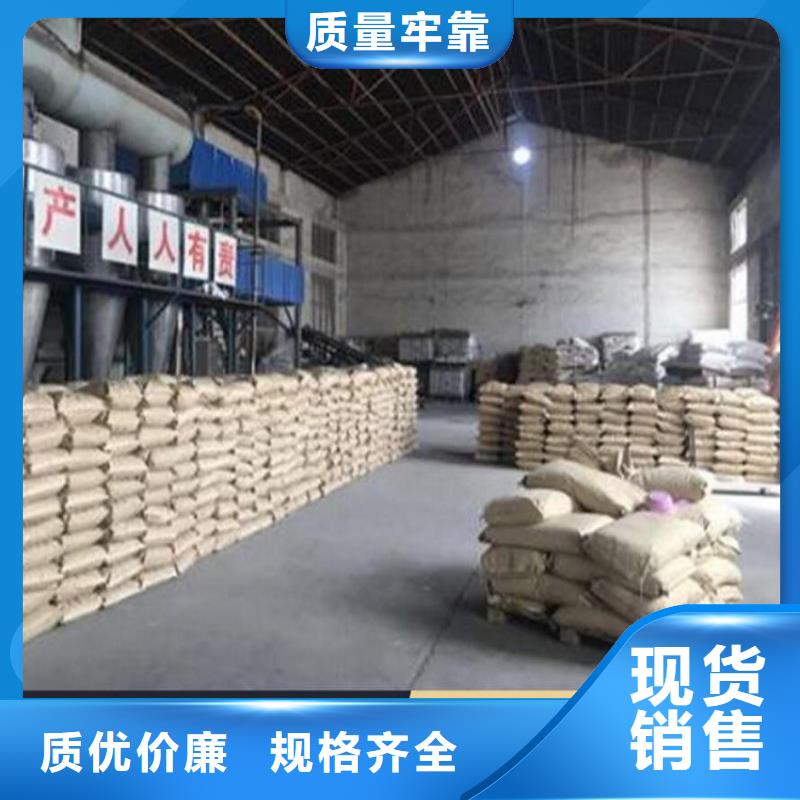 铁路煤炭运输抑尘剂实力厂家