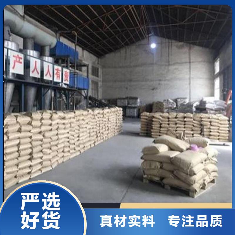 铁路煤炭运输抑尘剂实力厂家
