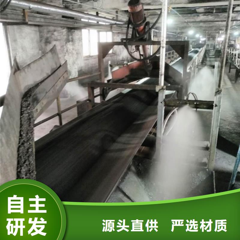 铁路抑尘剂支持定做