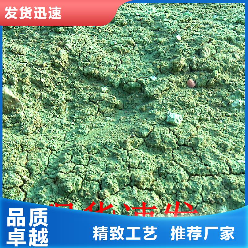 二型铁路抑尘剂·具有铁检报告