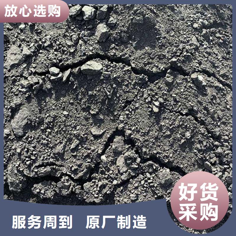 铁路抑尘剂支持定做