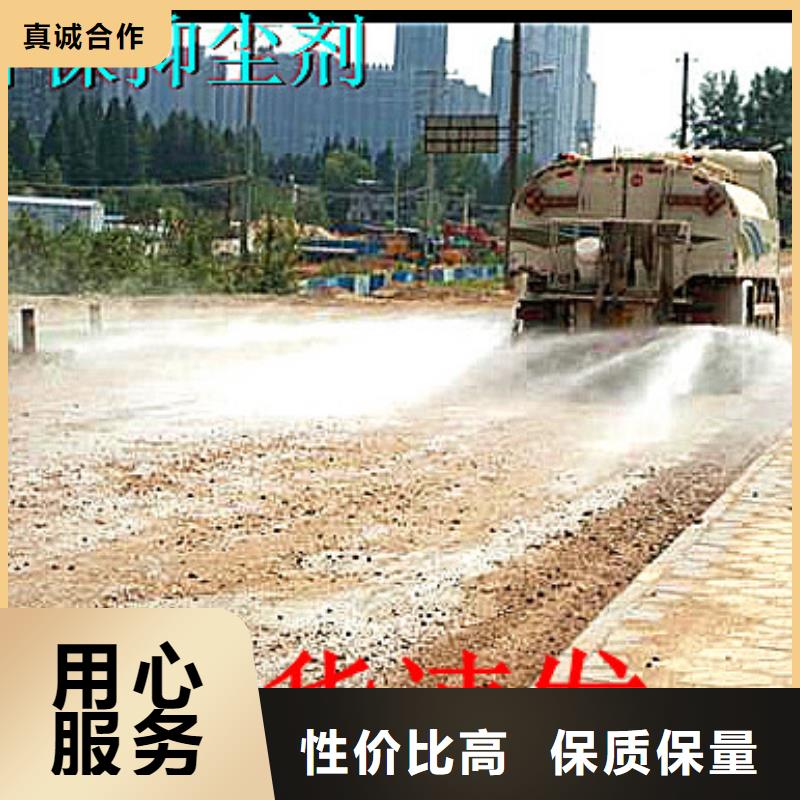火车运煤结壳剂实力厂家