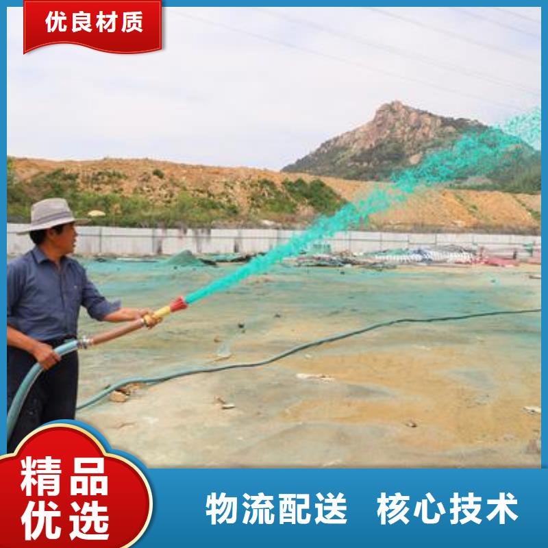 铁路煤炭运输抑尘剂实力厂家