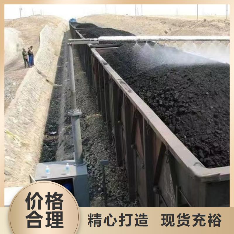 铁路抑尘剂生产厂家