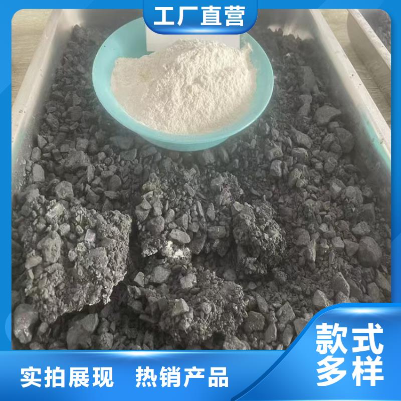 火车运煤结壳剂今日