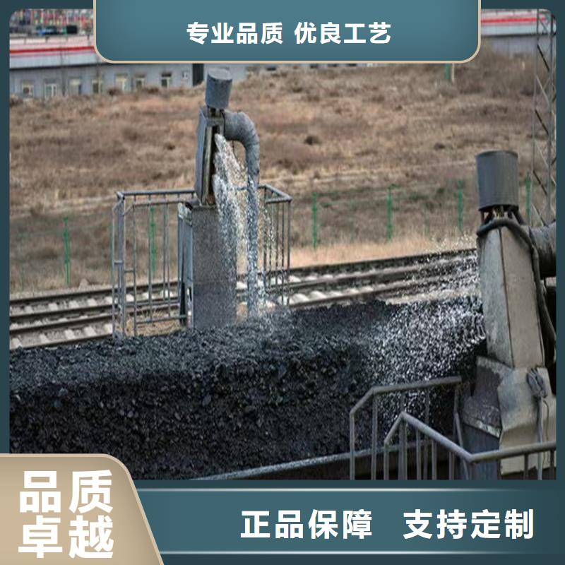 二型铁路抑尘剂·支持定做